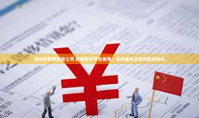 杠杆游戏中的暗涌：一位配资客的浮沉启示录